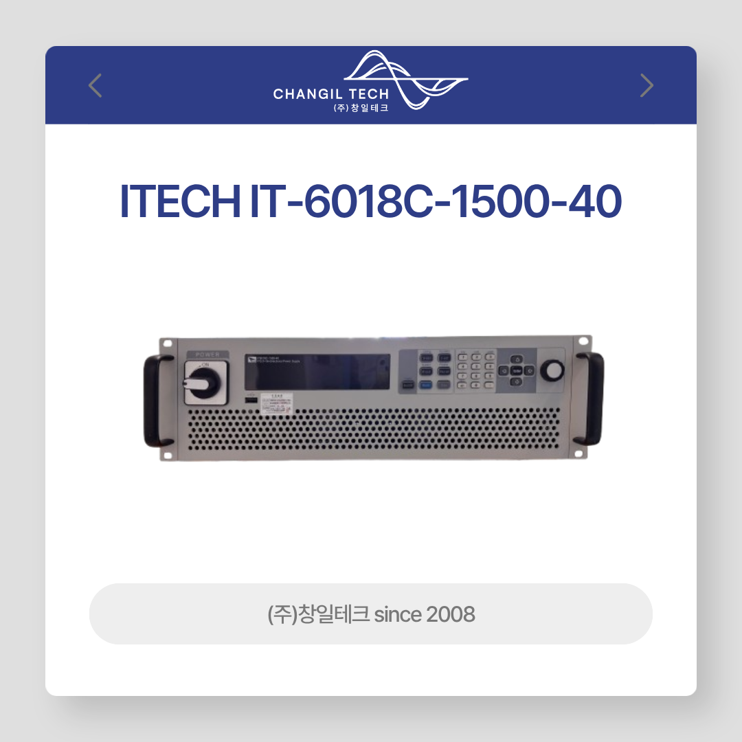 ITECH IT-6018C-1500-40 양방향 DC전원공급기