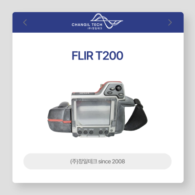 플리어 FLIR T200 적외선 열화상 카메라